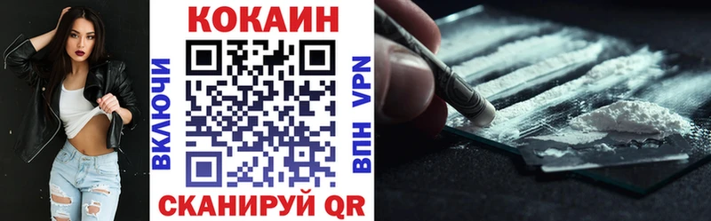 Какие есть наркотики Знаменск Марихуана  Псилоцибиновые грибы  COCAIN  ГАШ  Меф 
