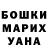 КЕТАМИН VHQ Alex Lonov
