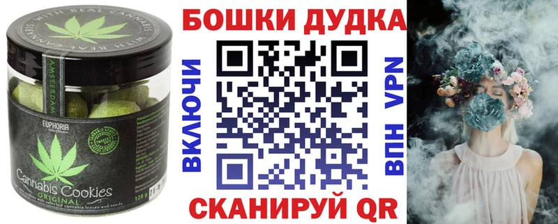 Cannafood марихуана  Знаменск 