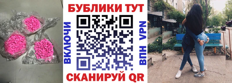OMG зеркало  Знаменск  Экстази Cube 