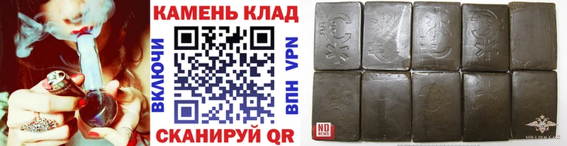 ГАШИШ Изолятор  как найти наркотики  Знаменск 