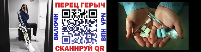 ГЕРОИН Heroin  сколько стоит  Знаменск 