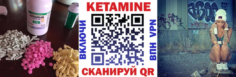 КЕТАМИН ketamine  где найти   Знаменск 