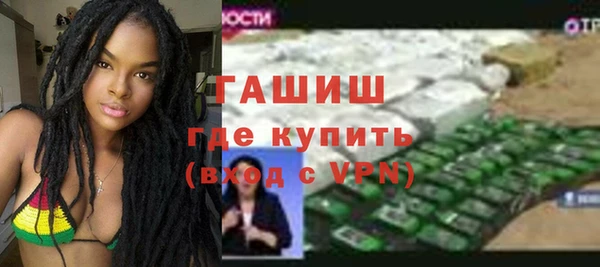 меф Волоколамск