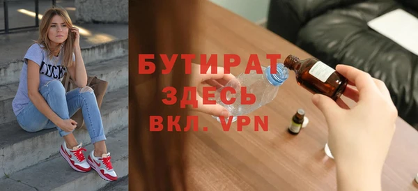 таблы Волосово