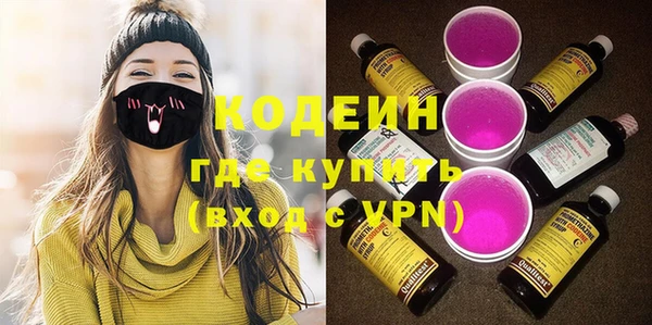 марки lsd Богородск