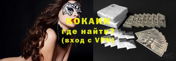 таблы Волосово