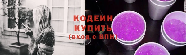 меф Волоколамск