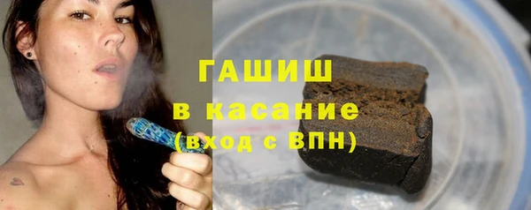 эйфоретик Бронницы
