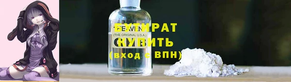PSILOCYBIN Бугульма