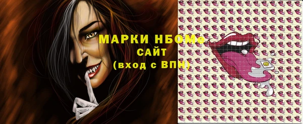 mdma Вязьма