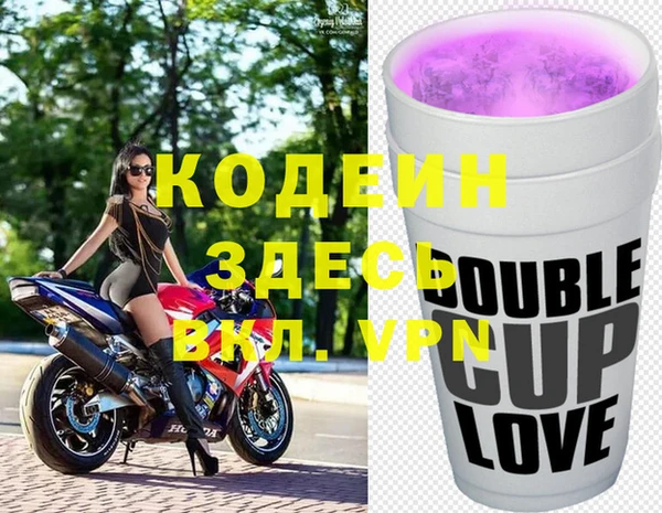 бутират Вяземский
