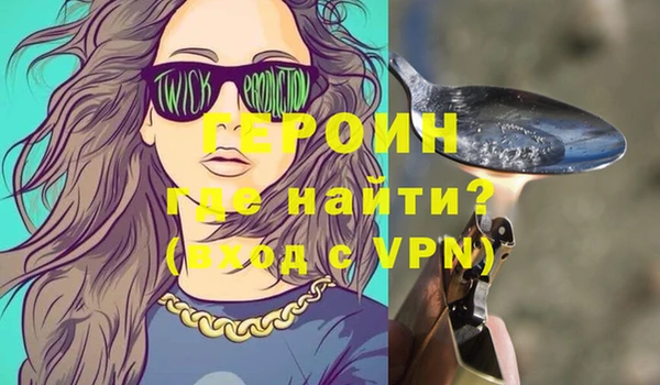 гашиш Володарск