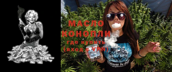 PSILOCYBIN Бугульма