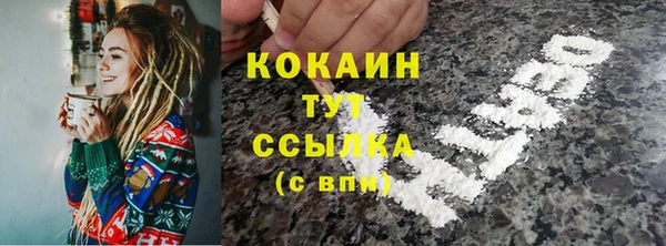 таблы Волосово