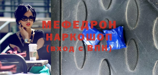 эйфоретик Бронницы