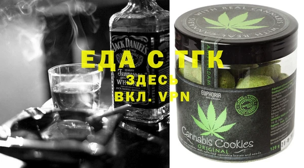 эйфоретик Бронницы