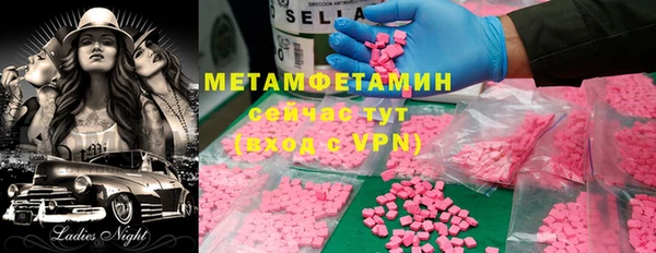эйфоретик Бронницы
