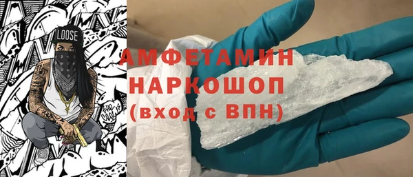 PSILOCYBIN Бугульма