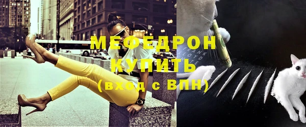 спайс Бородино