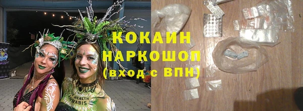 эйфоретик Бронницы