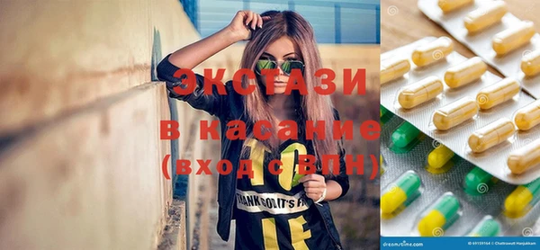 эйфоретик Бронницы