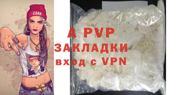 таблы Волосово