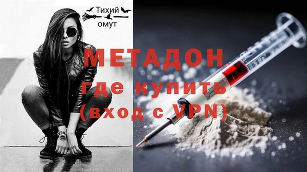 PSILOCYBIN Бугульма