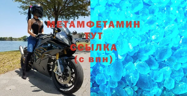 эйфоретик Бронницы