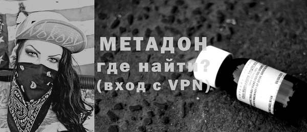спайс Бородино