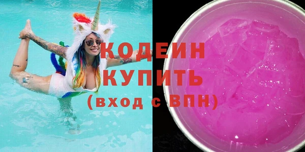меф Волоколамск