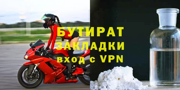 таблы Волосово