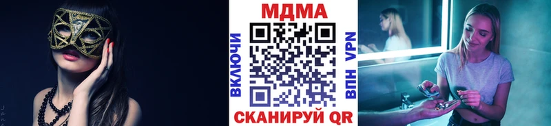 МДМА crystal  mega рабочий сайт  Знаменск  как найти закладки 