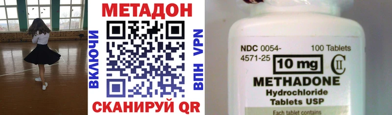 МЕТАДОН мёд  МЕГА как зайти  Знаменск 