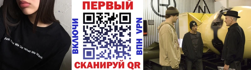 Первитин кристалл  KRAKEN как зайти  Знаменск 