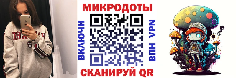 Псилоцибиновые грибы мицелий  Знаменск 